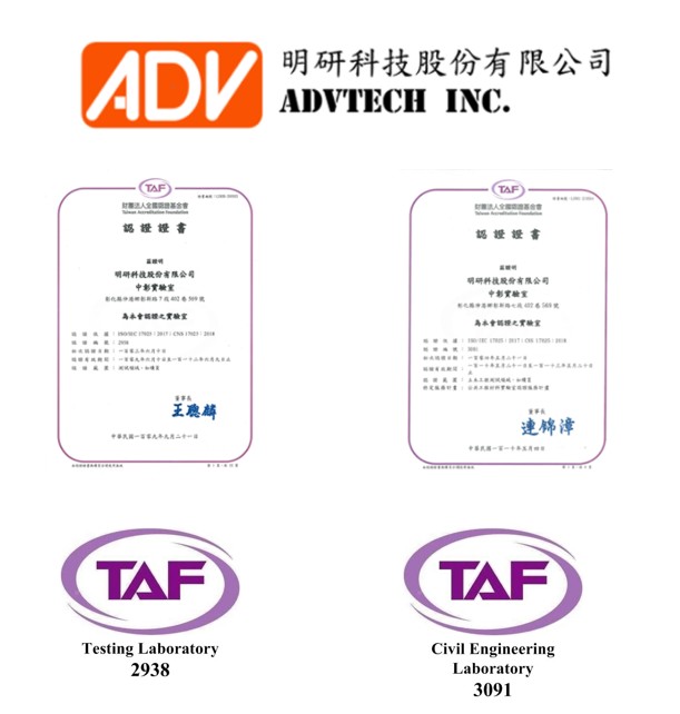 advtech – ADVTech INC.